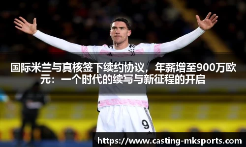 mk体育