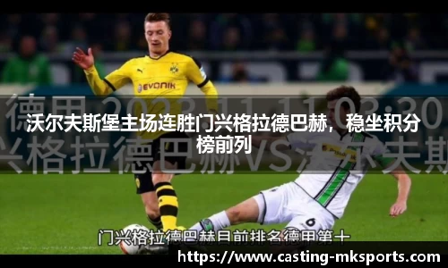 MK体育官网