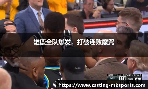 mk体育官方网站
