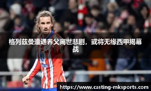 mksports