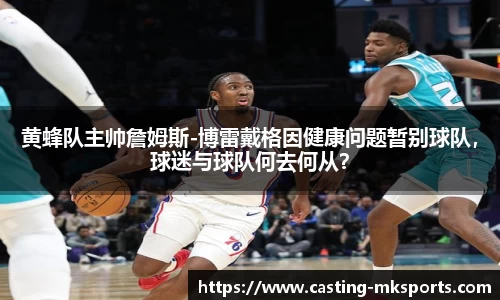 mksports