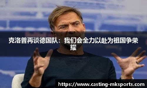 mk体育