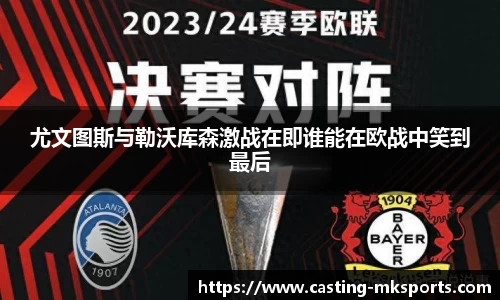 mk体育官方网站