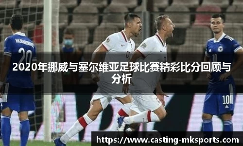 MK体育官网