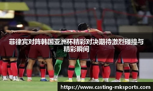 MK体育官网