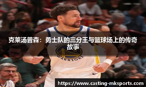 MK体育官网