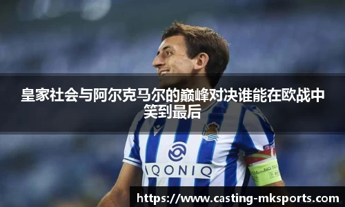 mk体育
