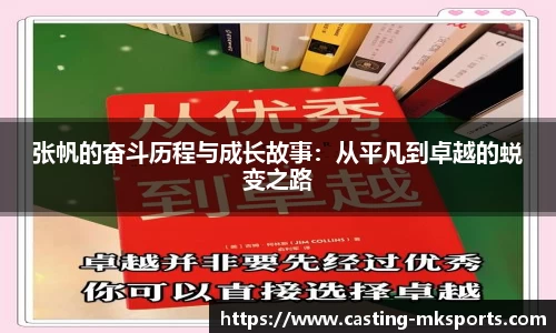 MK体育官网