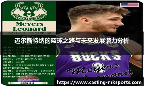 mk体育