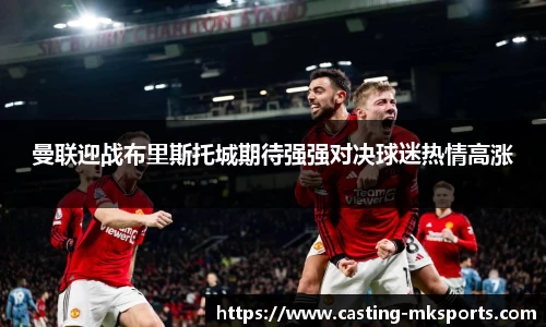 mk体育官方网站