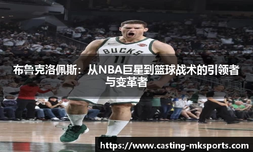 MK体育官网