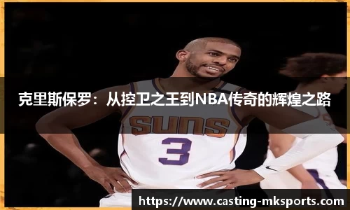MK体育官网
