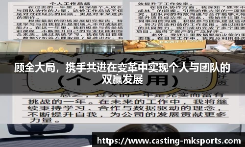 mksports