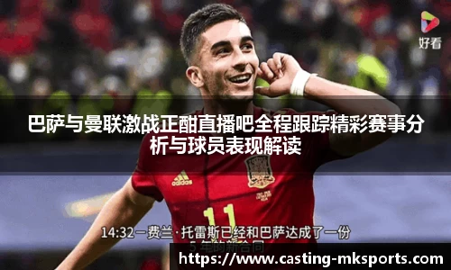 MK体育官网