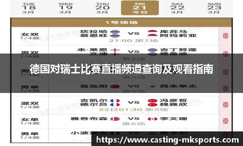 MK体育官网