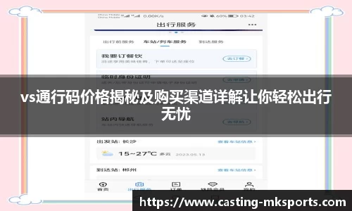mk体育