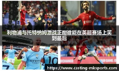 mk体育