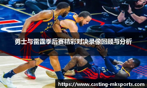 mk体育