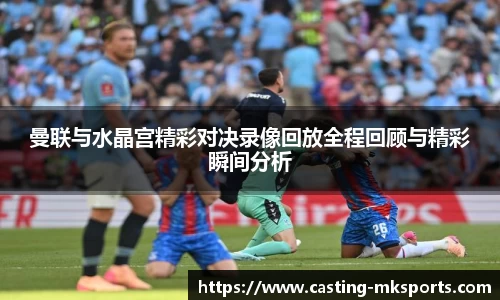 mk体育