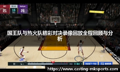 mksports
