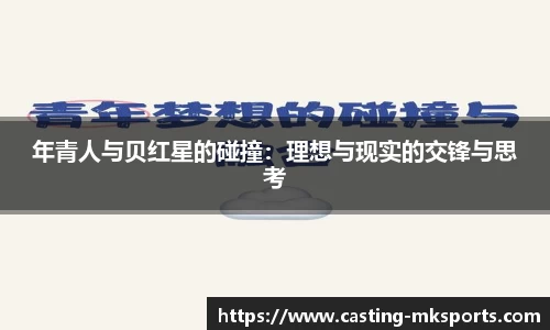 mk体育
