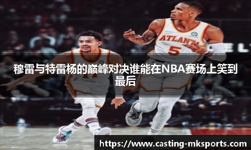 mk体育官方网站