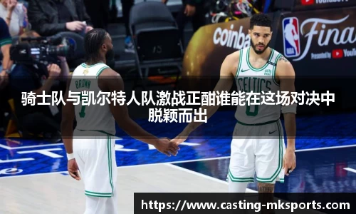 MK体育官网