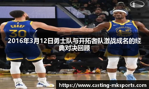 mk体育