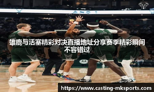 MK体育官网