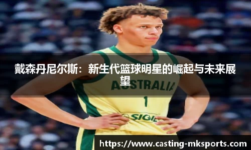 mk体育官方网站