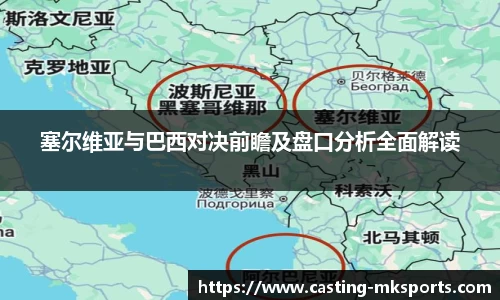 mk体育