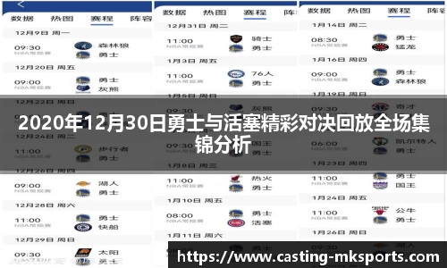 mksports