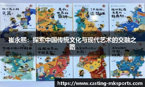 mk体育