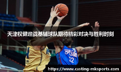 mk体育