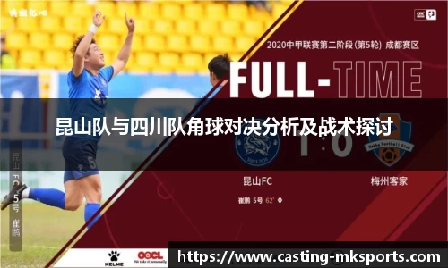 mksports