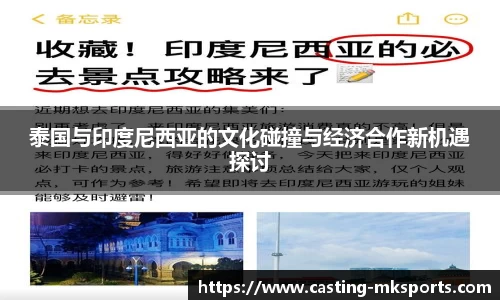 MK体育官网