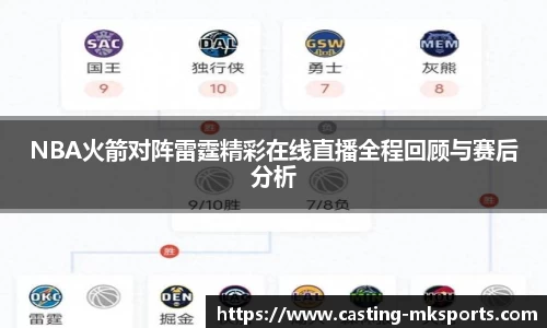 MK体育官网