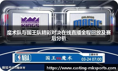 MK体育官网