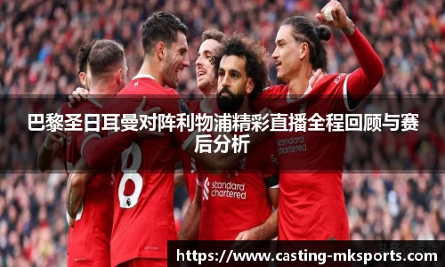 mk体育