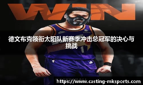 MK体育官网