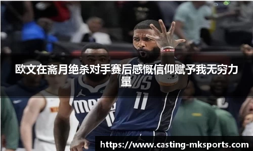 mksports
