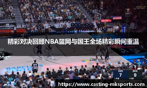 mk体育