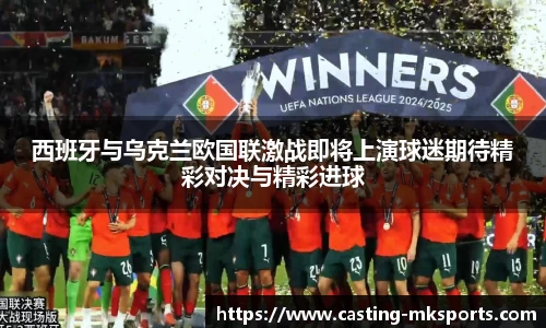 MK体育官网