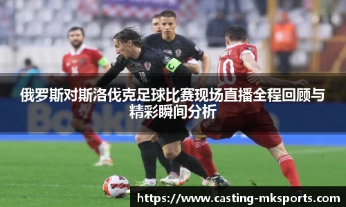 mk体育