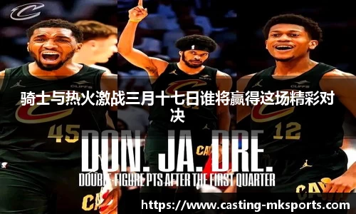 mksports