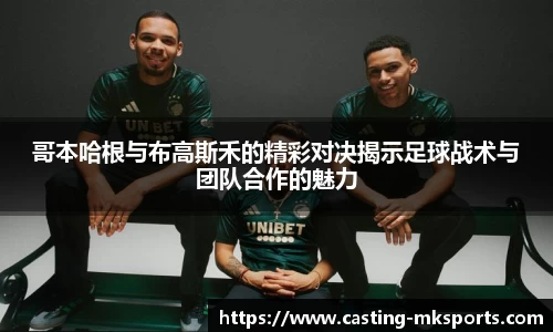 mk体育