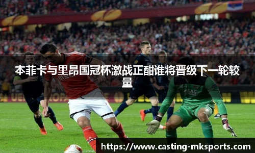 mksports