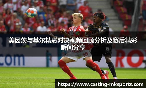 mk体育