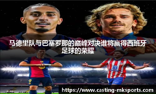 mksports