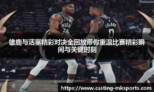 MK体育官网